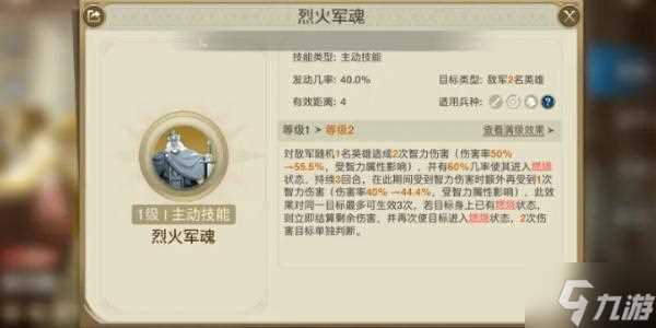 世界启元查尔曼技能是什么 查尔曼技能介绍