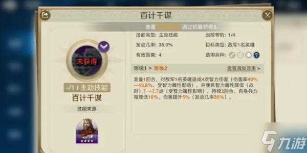 世界启元查尔曼技能是什么 查尔曼技能介绍