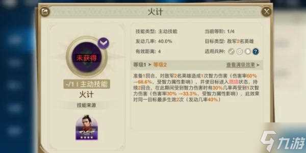 世界启元查尔曼技能是什么 查尔曼技能介绍