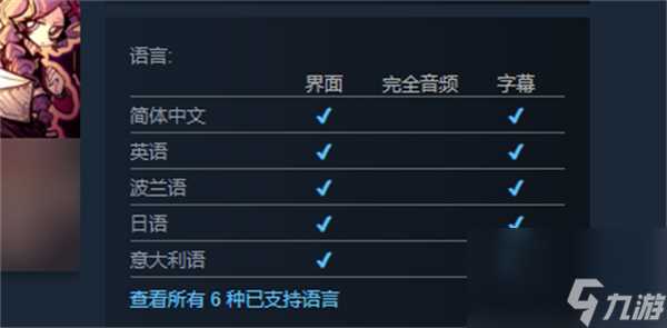 幻象游园剧发售时间介绍