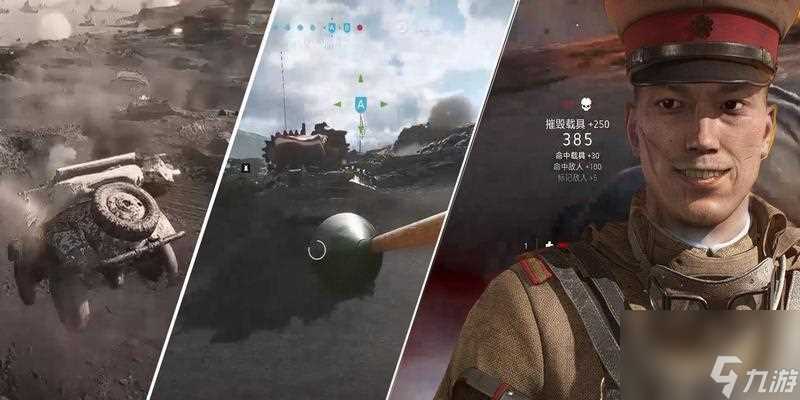 战地5四号技能——载具四号坦克玩法攻略 解析载具四号坦克技能点法
