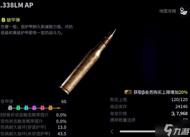 萤火突击SR18怎么获取 SR18获取方法