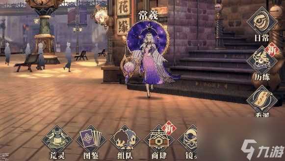 山海镜花新手用什么角色好新手角色选择推荐