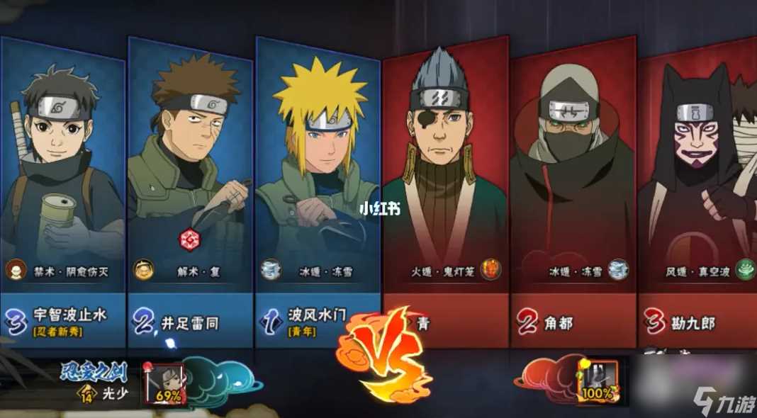 火影忍者手游夏日季夏日餐厅活动详情