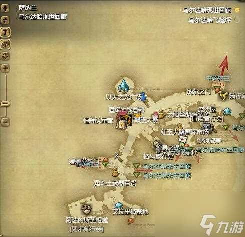 ff14齐天小圣宠物获取方法