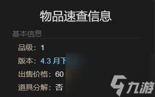 ff14齐天小圣宠物获取方法