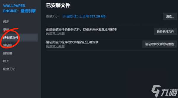 圣剑传说 玛纳传奇游戏进不去说明