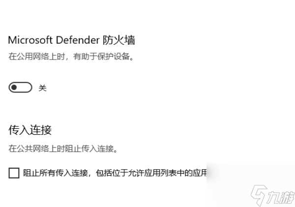 圣剑传说 玛纳传奇游戏进不去说明