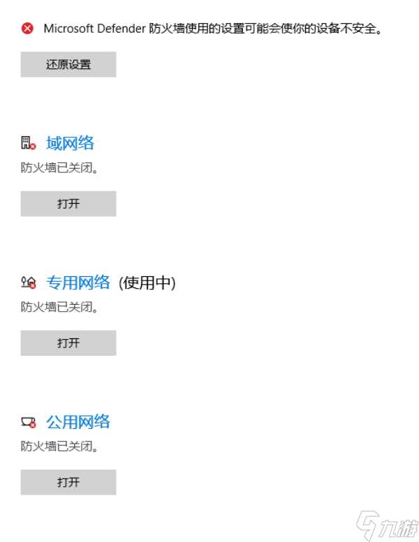 圣剑传说 玛纳传奇游戏进不去说明