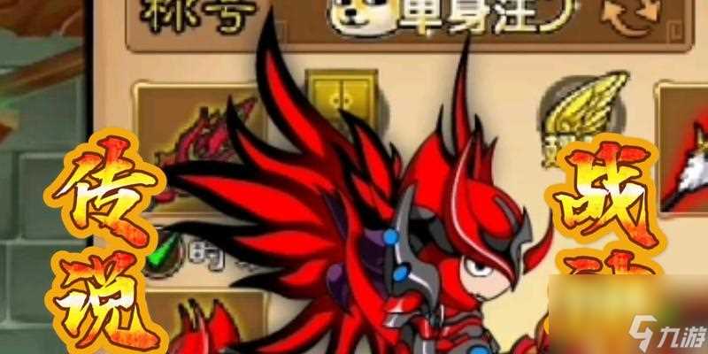 造梦西游4 打造最强装备