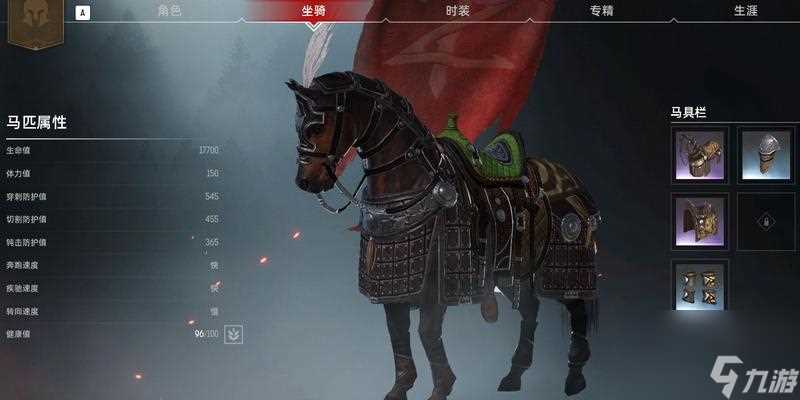 《以战意横扫》专精技能升级介绍 轻松掌握《以战意横扫》专精技能效果