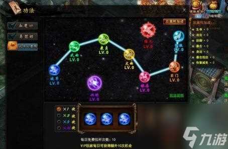 《以战意横扫》专精技能升级介绍 轻松掌握《以战意横扫》专精技能效果