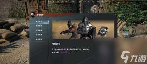 《以战意横扫》专精技能升级介绍 轻松掌握《以战意横扫》专精技能效果