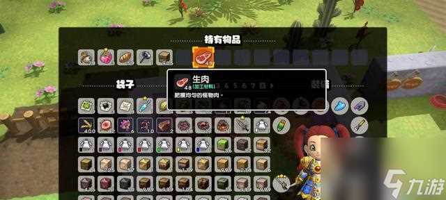 《以勇者斗恶龙建造者2》全魔物伙伴在哪里及能力介绍 寻找全魔物伙伴