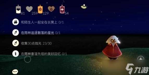 光遇1月15日任务蜡烛先祖在哪里攻略 Sky光遇内容推荐