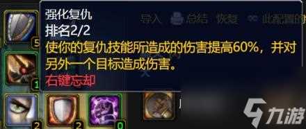tbcT6战士单刷练级 tbc战士练级天赋