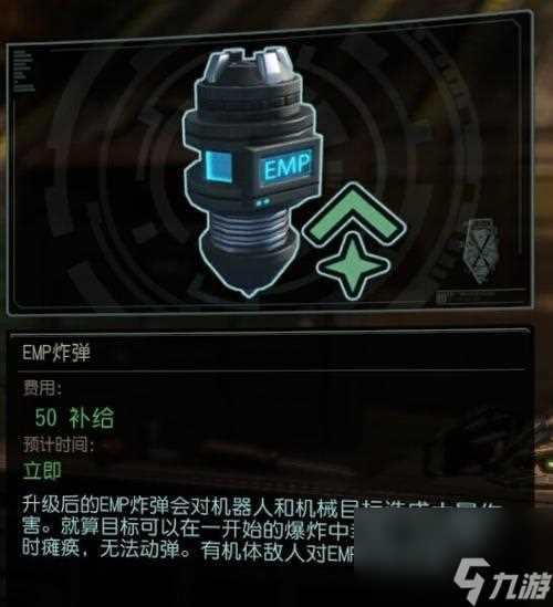 《超级战士降临》攻略 致胜的秘诀和技巧