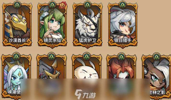 进击的堡垒阵营克制关系介绍