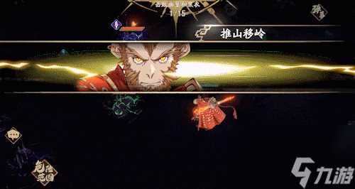 天地劫悟空天赋绝学介绍