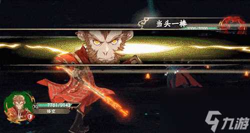 天地劫悟空天赋绝学介绍