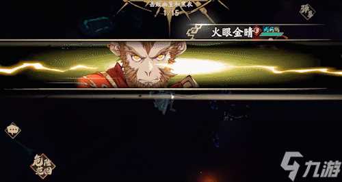 天地劫悟空天赋绝学介绍