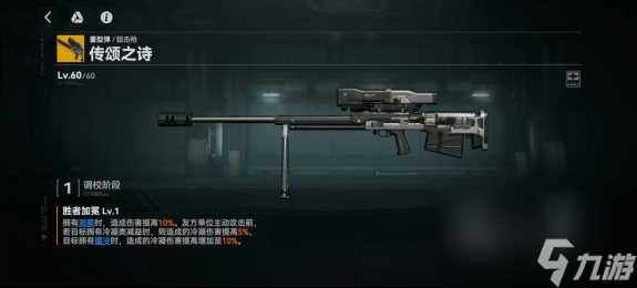 少女前线2 杜莎妮全面培养攻略