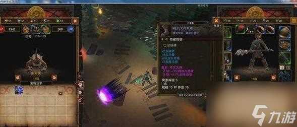 《以幽浮2高手过关经验小技巧介绍》 轻松通关幽浮2