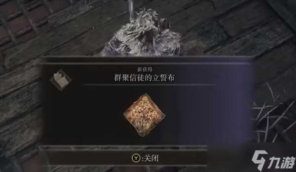 艾尔登法环dlc席欧朵利克的熔岩怎么玩