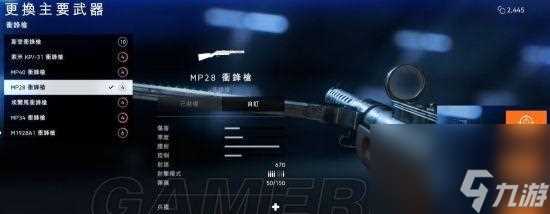《战地5必备武器大全》 BF5实用武器推荐