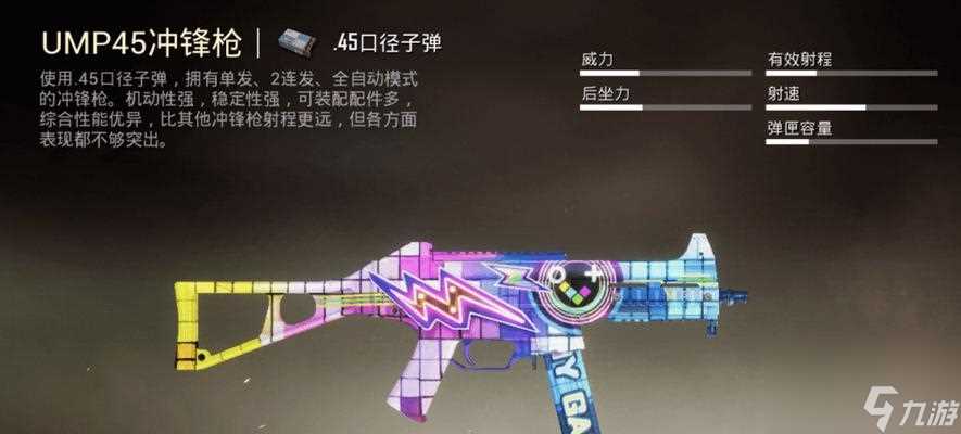 《战地5枪械配件选择指南》 怎么选择适合自己的武器配件