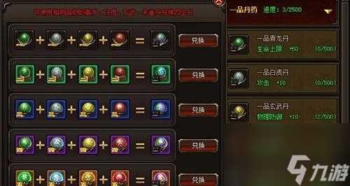 玩转魅影传说 轻松获取攻略 跟随游戏攻略