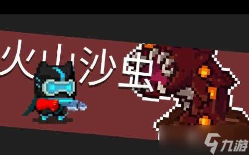 《元气骑士》2020中秋节兑换码推荐