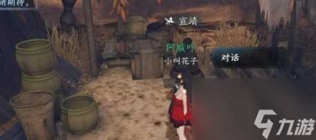 逆水寒手游木兰之至任务怎么过