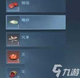 逆水寒手游木兰之至任务怎么过