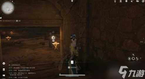 《燕云十六声》星火不熄任务攻略