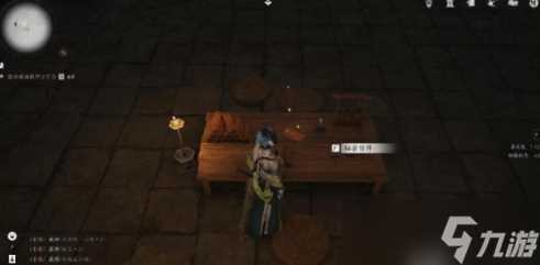 《燕云十六声》星火不熄任务攻略