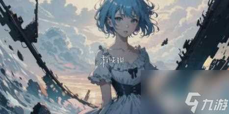 二次元抽卡爽抽卡攻略