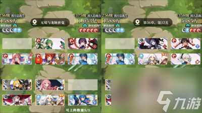 二次元抽卡爽强势阵容怎么选择-二次元抽卡爽强势阵容介绍