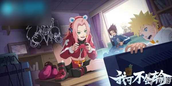 火影忍者手游每日答题7月22日