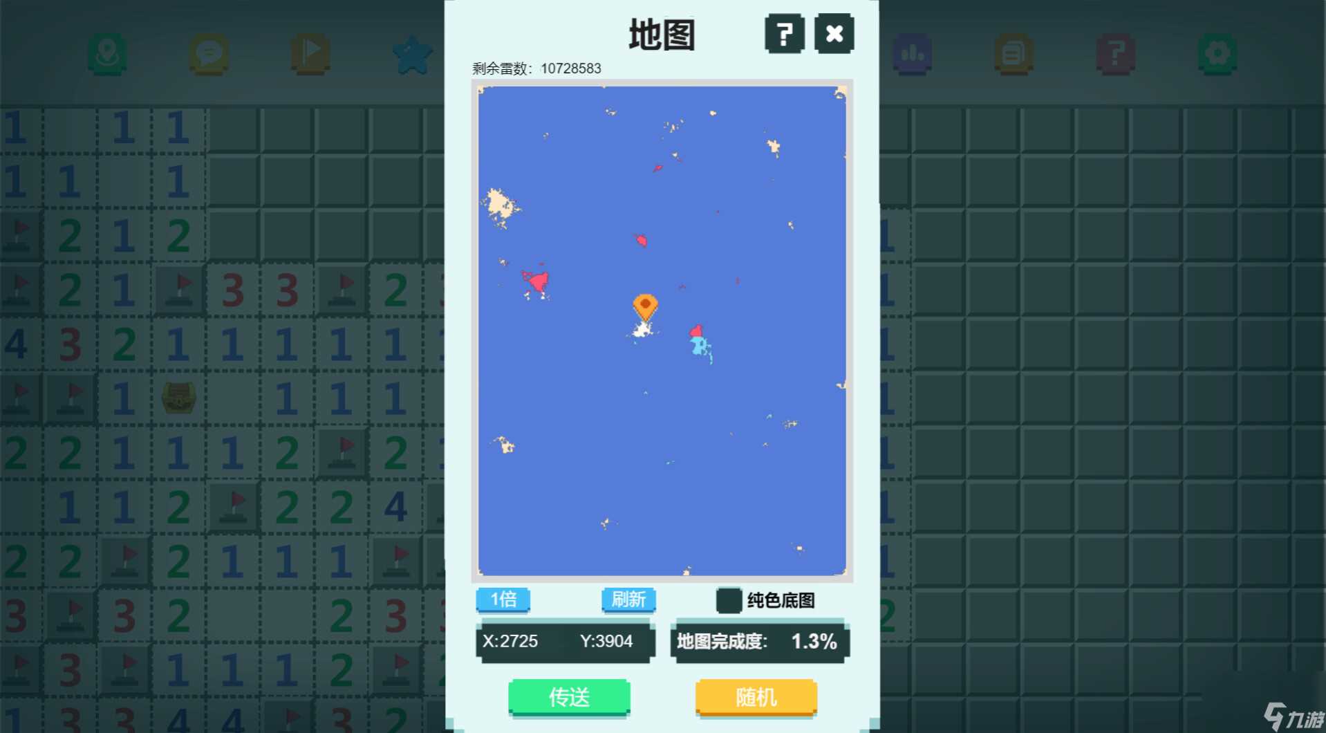 一起来扫雷配置要求介绍