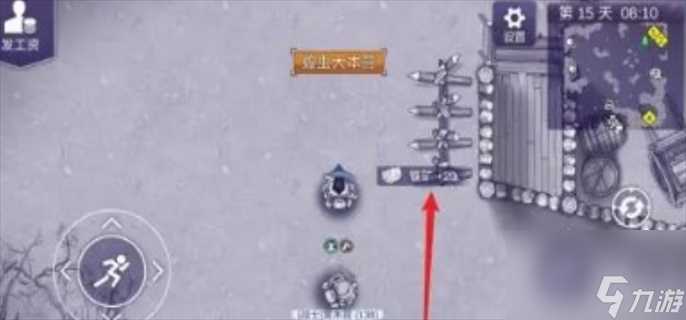 阿瑞斯病毒2怎么快速采矿