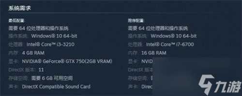 热血三国志乱世风云要什么配置