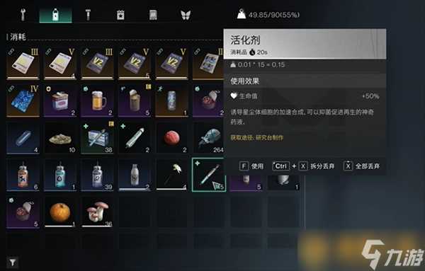 《七日世界》喝脏水治疗方法 集雨器脏水取出方法推荐