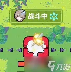 《崩坏3》崩坏冒险谭活动攻略