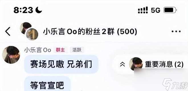 再见Aki NIP官宣 乐言重返赛场 正式加入 共赴未来征程