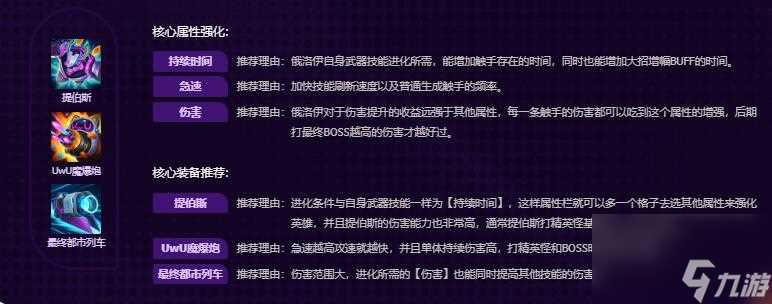 英雄联盟无尽狂潮新手英雄推荐攻略