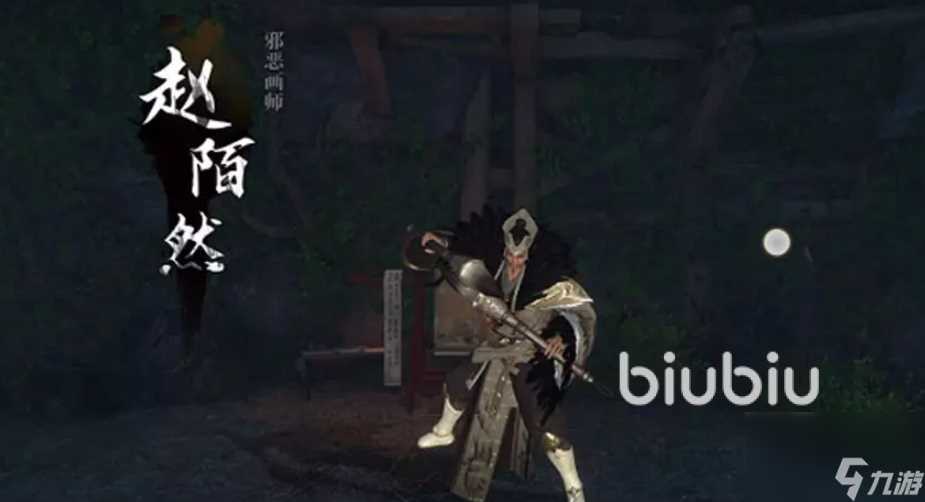 逆水寒手游磁州山洞怎么玩 磁州山洞探索攻略介绍