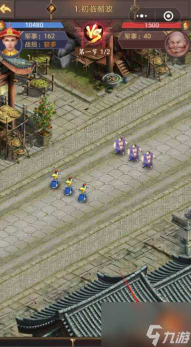 皇上吉祥2怎么获取妃子 皇上吉祥2——游戏攻略