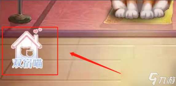 后宫秘史怎么喂出大猫 爱江山更爱美人 后宫秘史 怎么养宠物