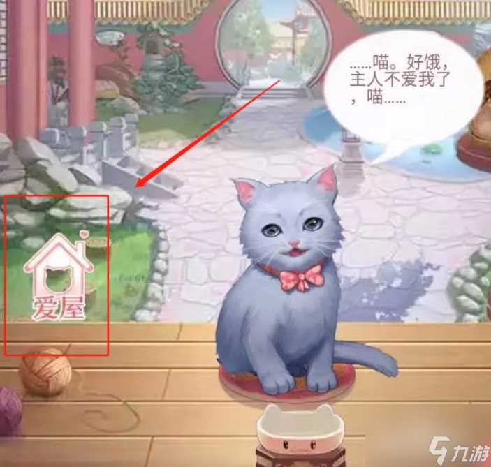 后宫秘史怎么喂出大猫 爱江山更爱美人 后宫秘史 怎么养宠物